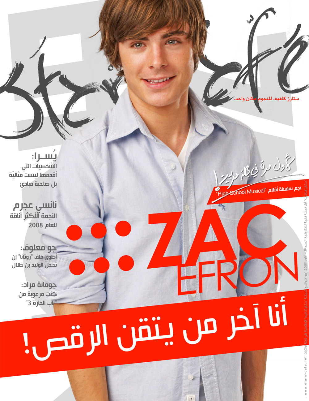 Zac Efron on "Stars Cafe" magazine cover