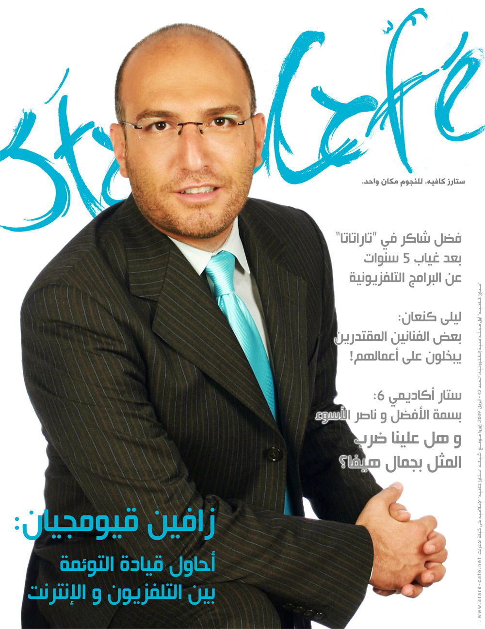 Zaven Kouyoumdjian on "Stars Cafe" Cover