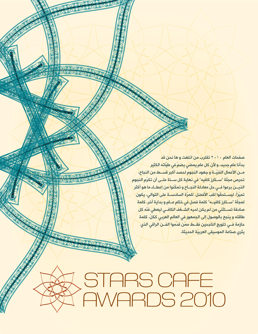 Stars Cafe Awards
